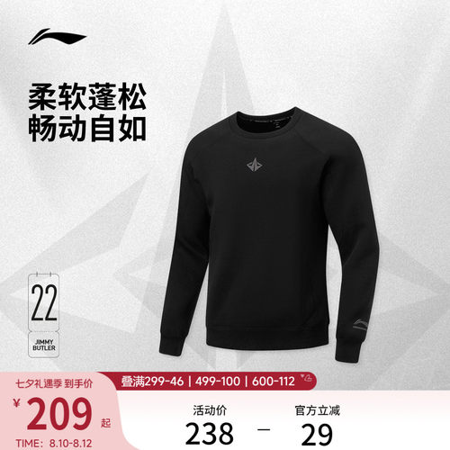 李宁男子卫衣吉米巴特勒同款