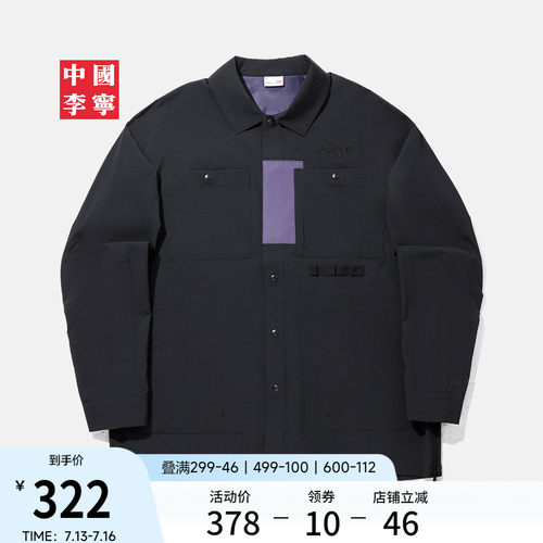李宁防晒宽松翻领男刺绣休闲衬衫