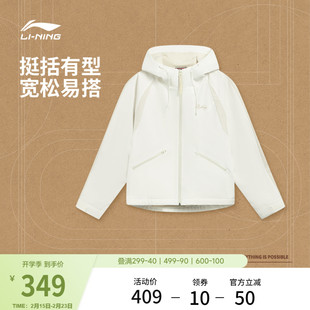 李宁外套女2026新品春季上衣梭织连帽上衣运动服夹克防泼运动风衣