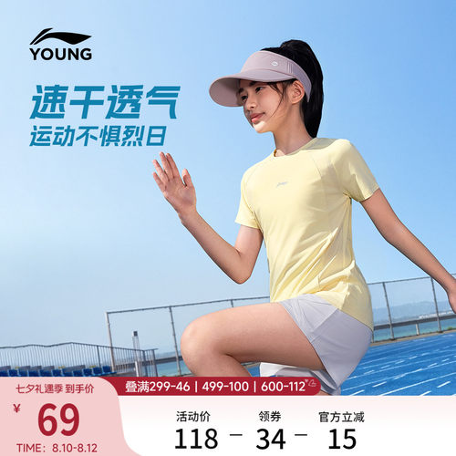 李宁童圆领女反光短袖T恤童装