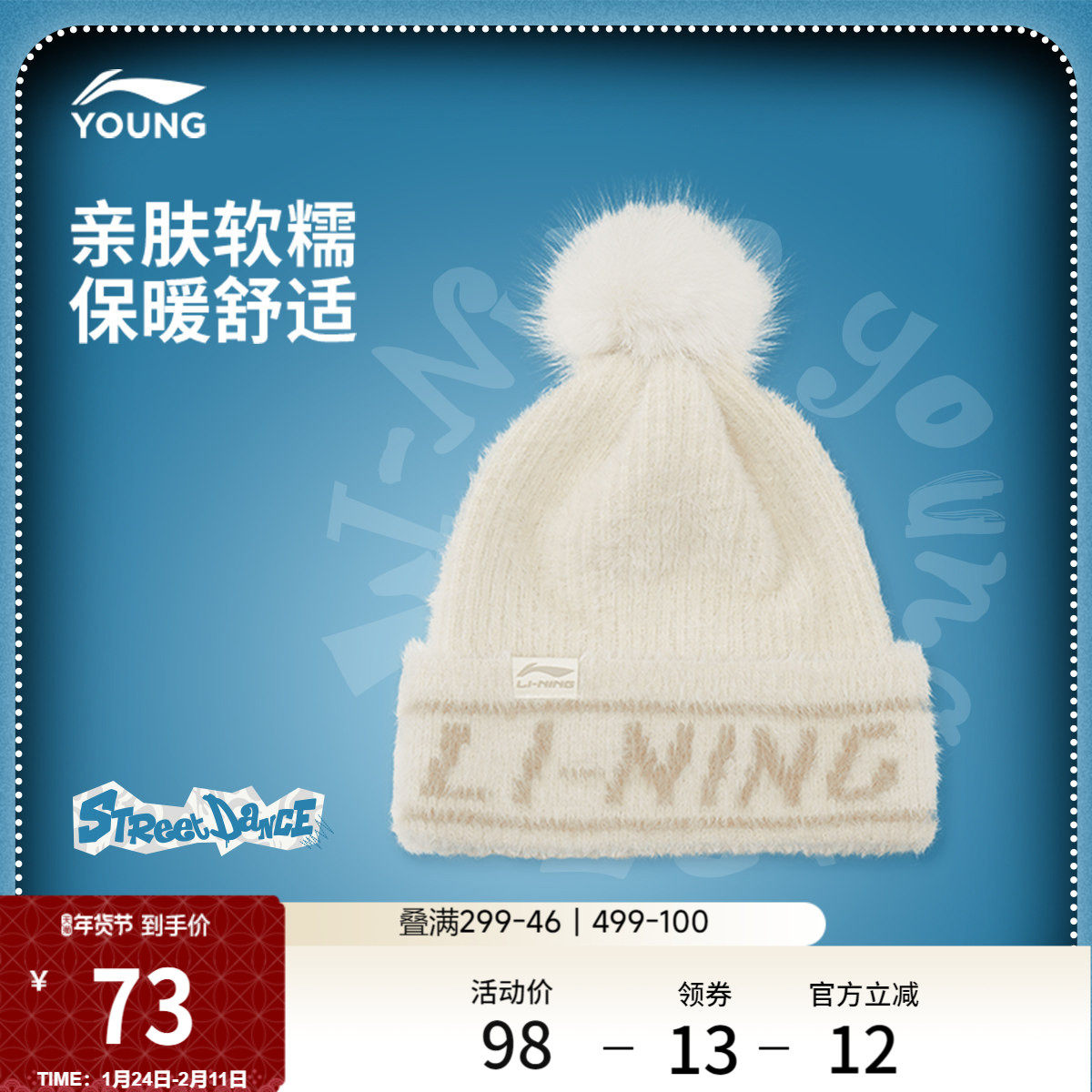 李宁童针织帽男女大童2026新款冬季运动生活系列加绒保暖运动帽