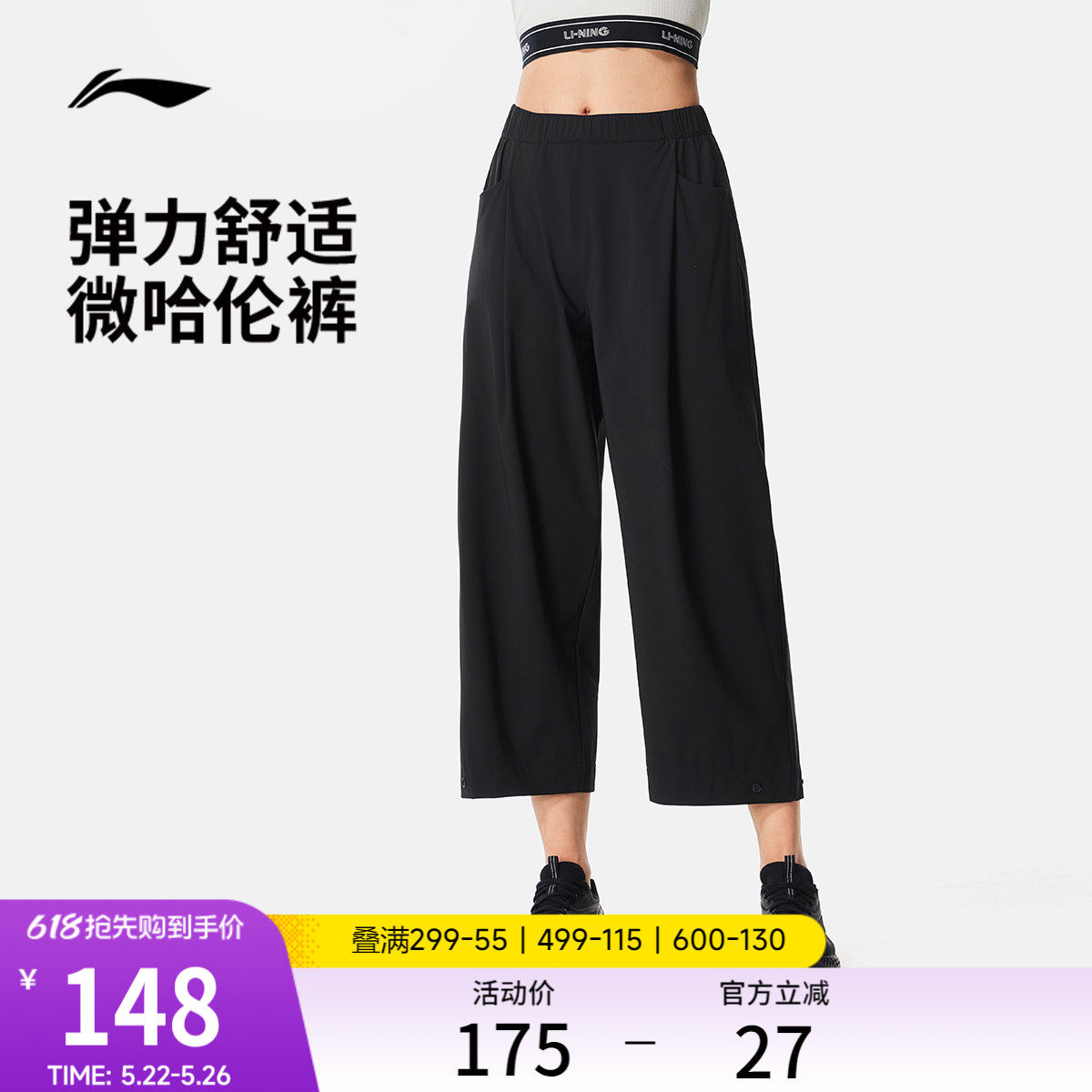 李宁C位裤丨新款哈伦七分裤夏季女士短裤直筒阔腿宽松黑色运动裤