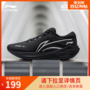 黑色休闲运动鞋 跑步鞋 厚底轻便减震回弹跑鞋 男女款 李宁吾跃