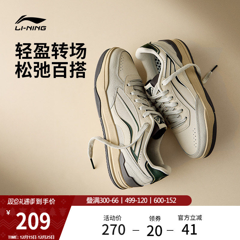 李宁月璃丨板鞋男鞋秋冬新款小白鞋复古休闲鞋轻便女子软底运动鞋