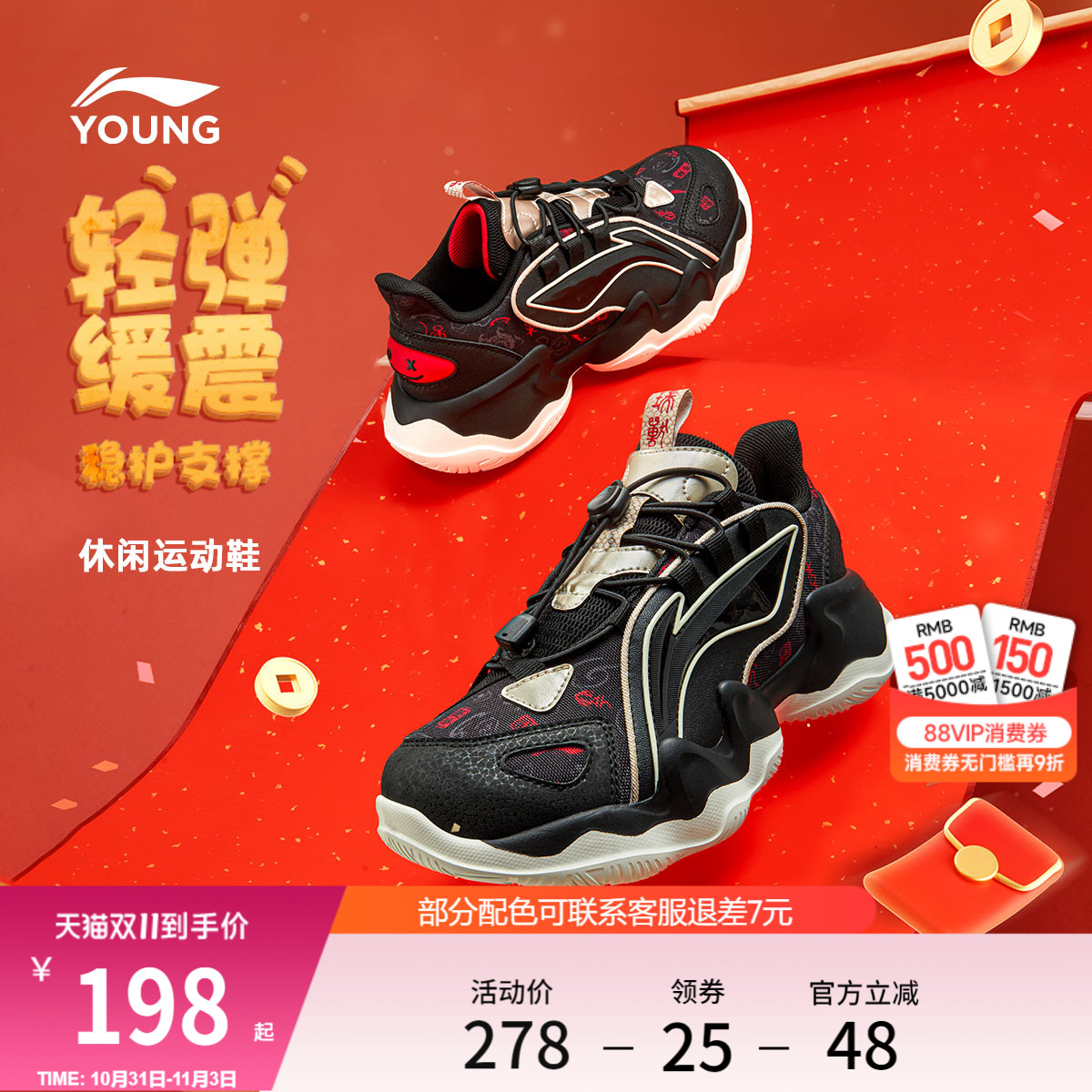 李宁童鲲鹏男女童官方正品童鞋