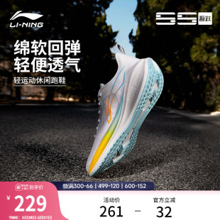 减震回弹轻便透气健身跳绳体测休闲运动鞋 男款 跑步鞋 李宁吾跃