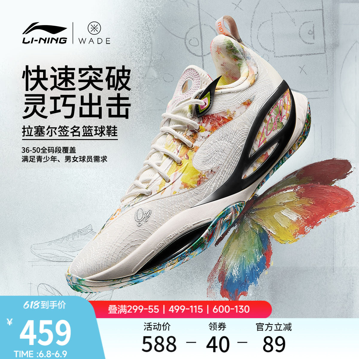 李宁DLO2 | 䨻篮球鞋男女青少年轻便透气缓震专业实战低帮运动鞋