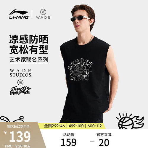 李宁防晒TimothyGoodman男背心