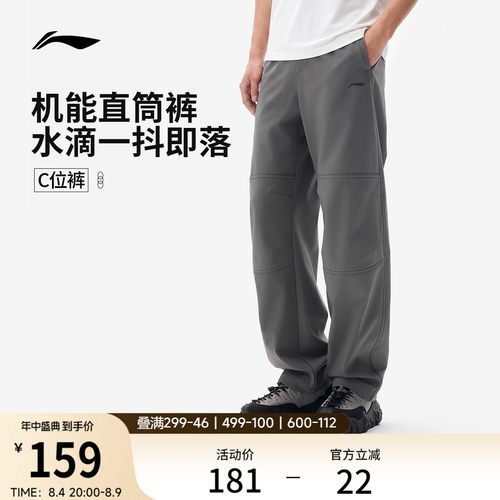 李宁男官方正品运动长裤运动裤
