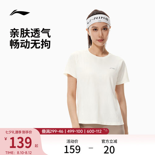 李宁透气圆领女反光短袖T恤