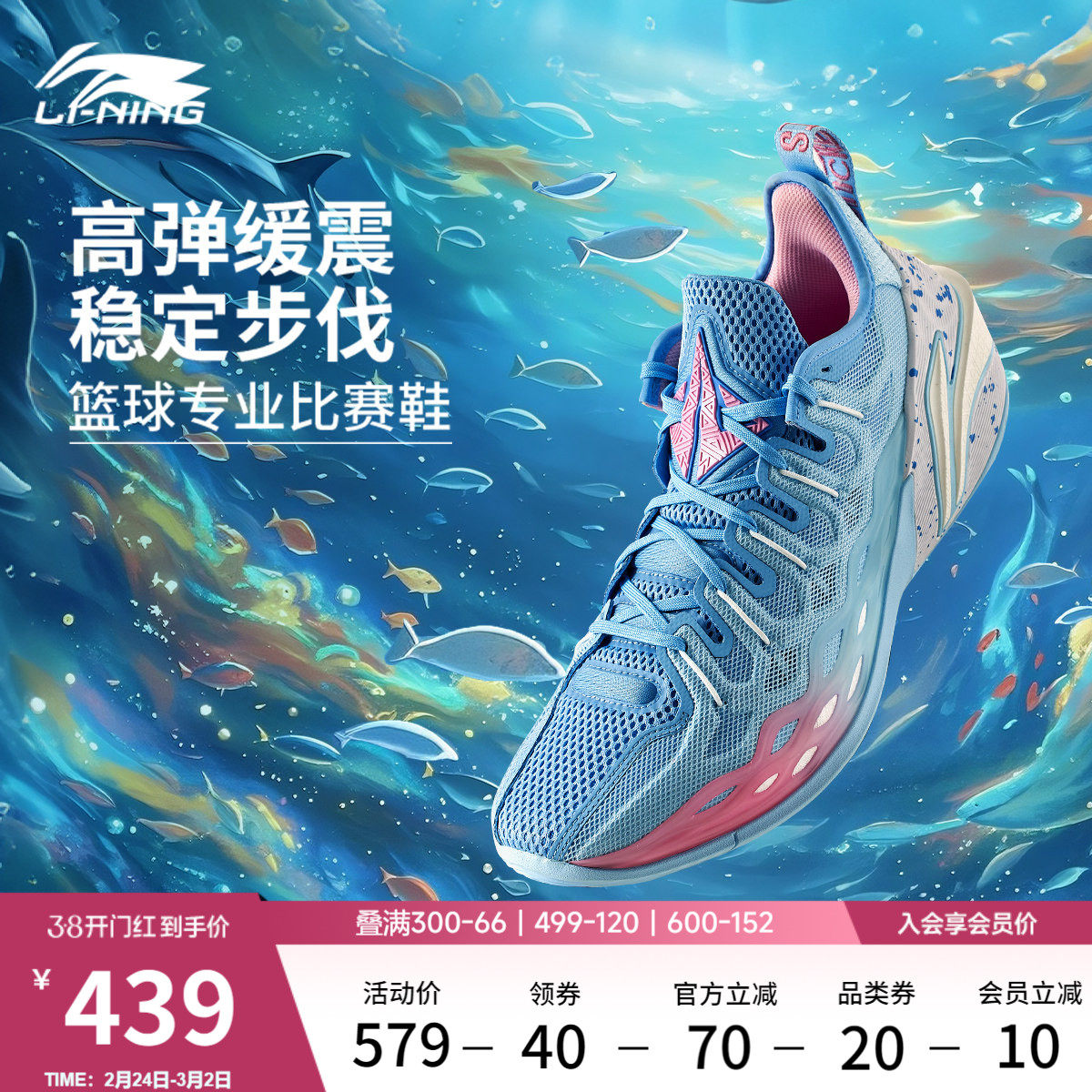 李宁BUCKETS丨巴特勒篮球鞋低帮男鞋轻量实战专业防滑缓震运动鞋