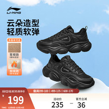 李宁云朵丨休闲鞋女鞋冬季新款复古加绒老爹鞋轻便厚底增高运动鞋