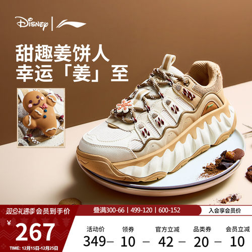 李宁曲奇鞋增高厚底老爹鞋