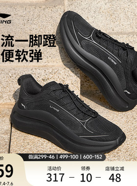 李宁云浪丨休闲鞋男鞋2026夏季新款潮流一脚蹬通勤跑步黑色运动鞋