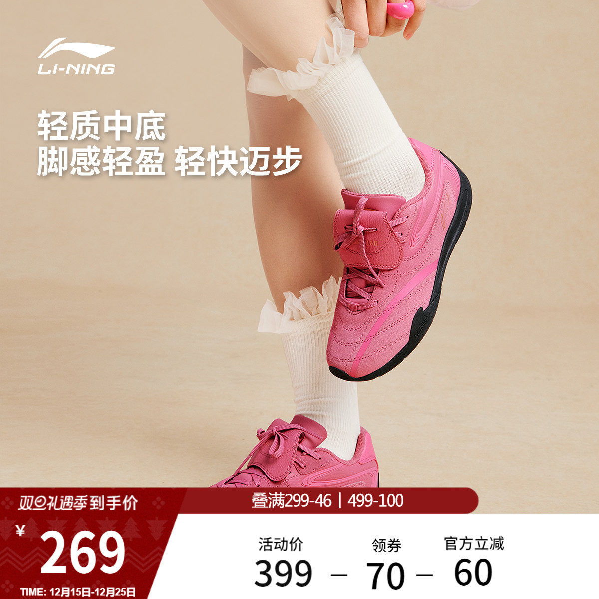 李宁菲林Pulse丨休闲鞋女25新款薄底赛车鞋复古德训板鞋运动鞋