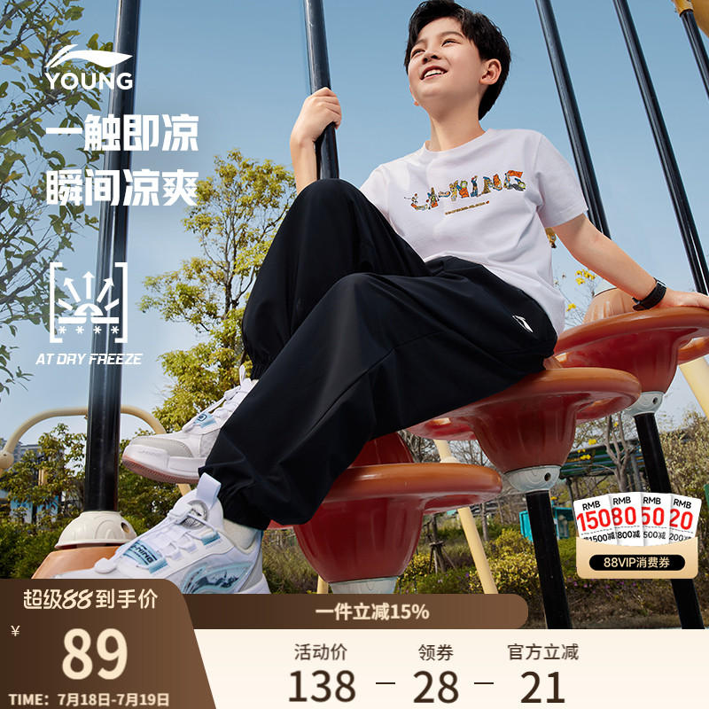 李宁童男童女童休闲运动长裤