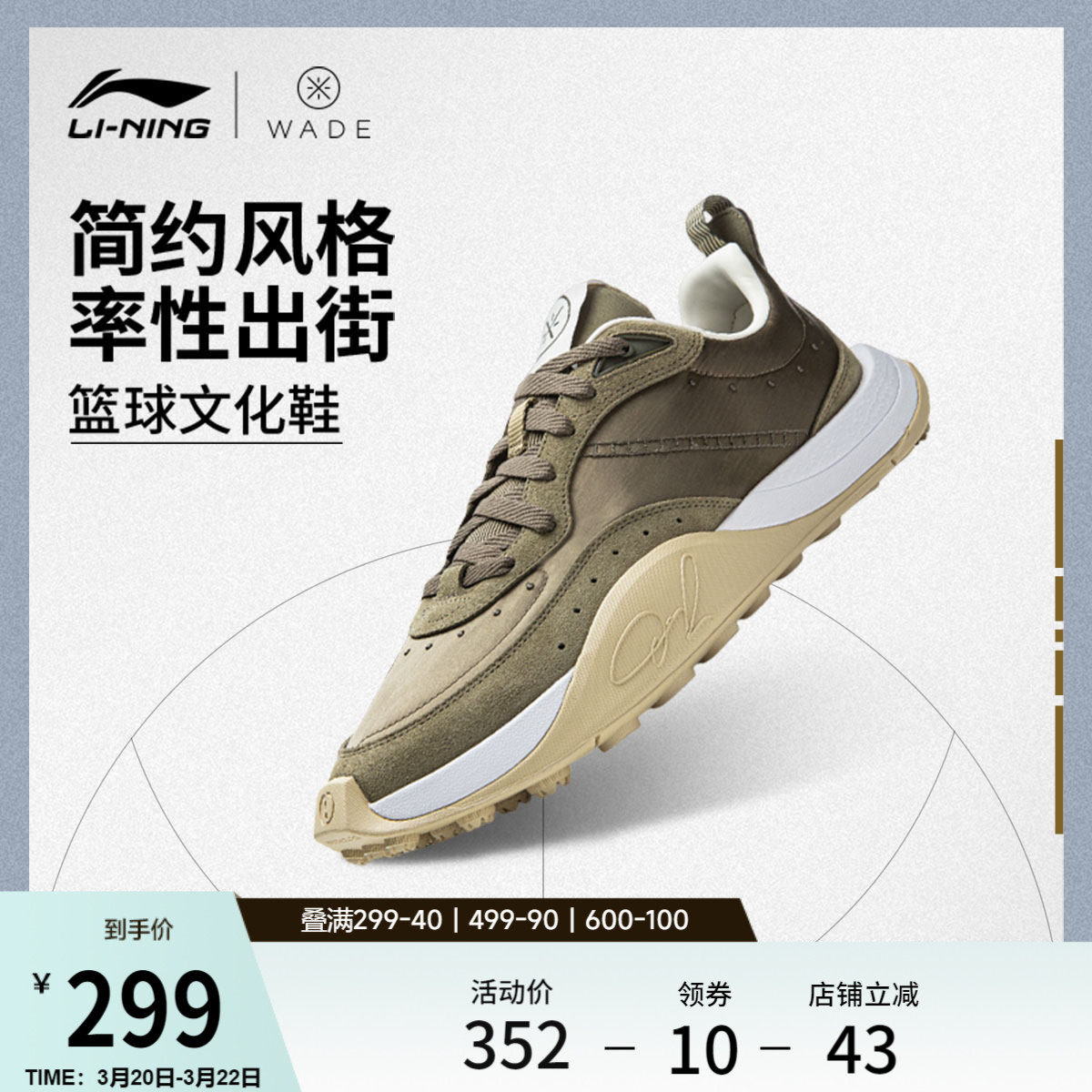 李宁韦德1%篮球文化鞋男鞋2026新款男士鞋子低帮运动鞋
