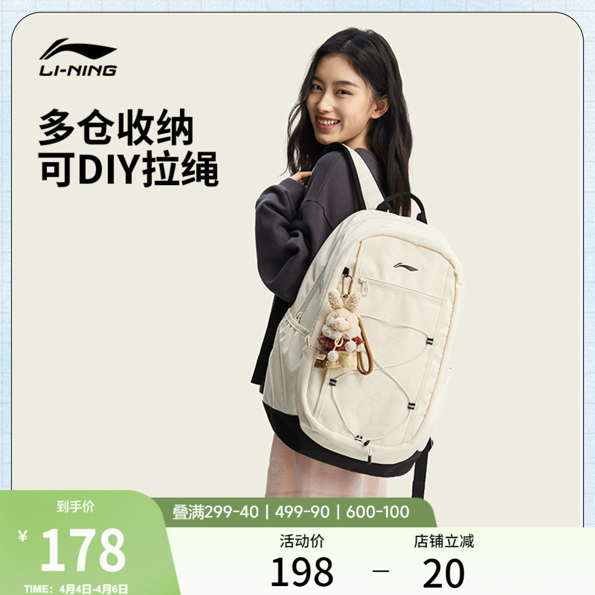 李宁双肩包女2026新款正品大容量通勤旅行运动背包学生白色书包男