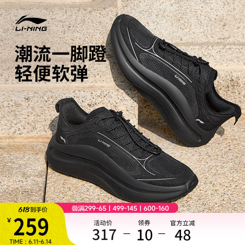 李宁云浪丨休闲鞋男鞋2026夏季新款潮流一脚蹬通勤跑步黑色运动鞋