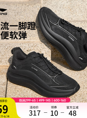 李宁云浪丨休闲鞋男鞋2026夏季新款潮流一脚蹬通勤跑步黑色运动鞋