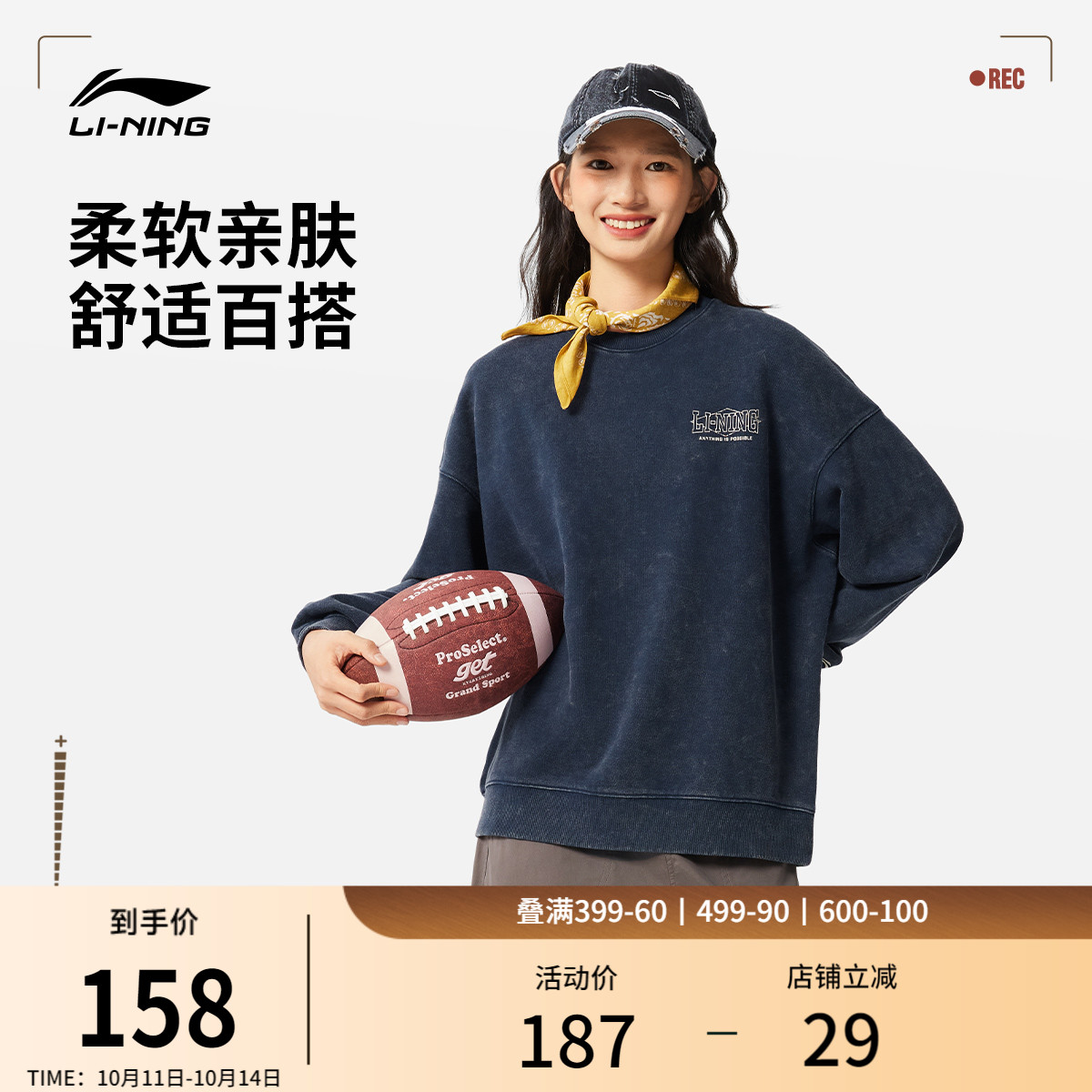 李宁卫衣女士2025新款秋季情侣套头衫长袖男士圆领宽松针织运动服