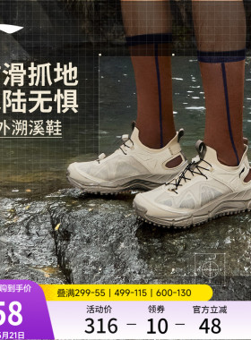 李宁逸界lite1.0丨溯溪鞋男涉水鞋户外透气速干防滑徒步运动凉鞋