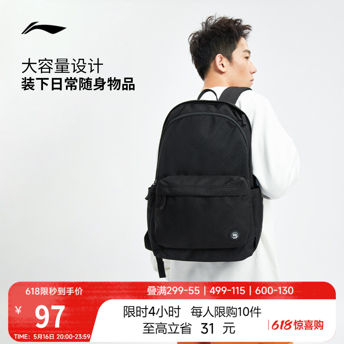 李宁反伍BADFIVE双肩包男女款官方正品大容量背包书包学生运动