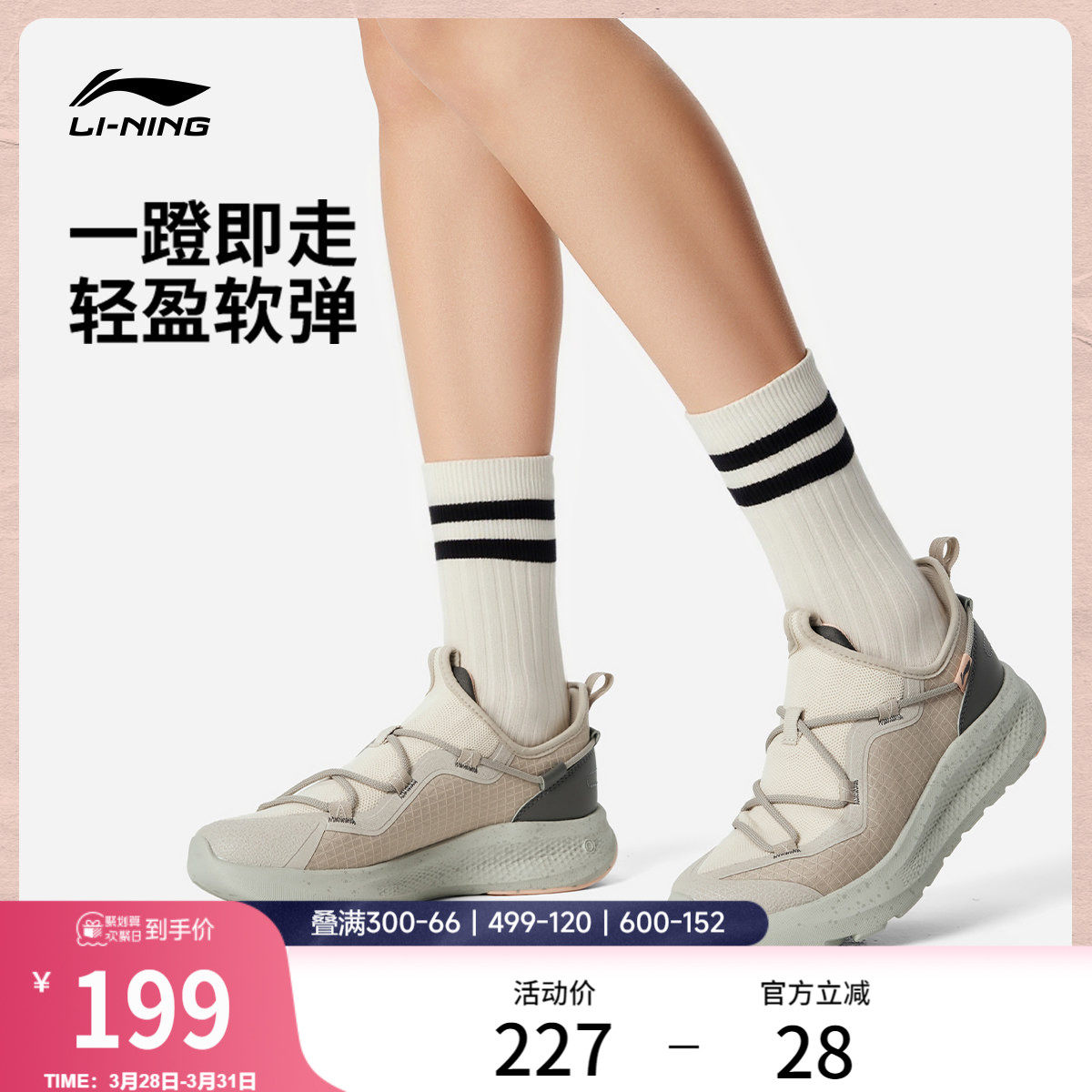 李宁云逸丨休闲鞋女鞋新款舒适潮流懒人一脚蹬耐磨健步轻便运动鞋