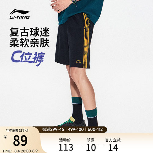 李宁男黑色短裤休闲复古运动裤