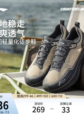 李宁户外CF溯行际休闲鞋男女同款