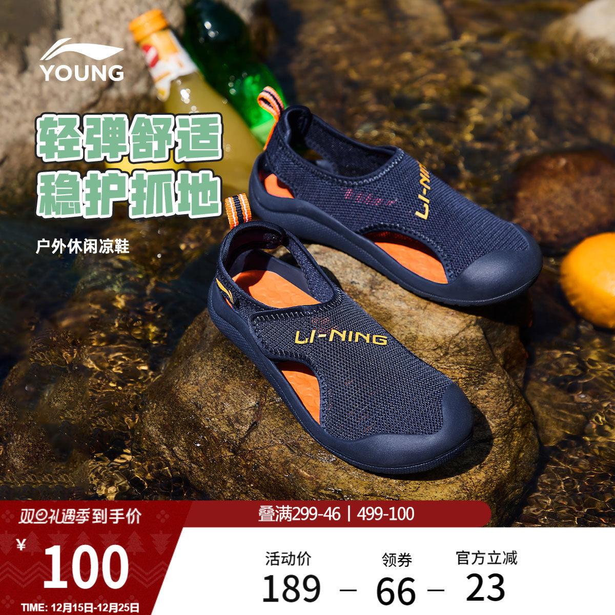 李宁童鞋凉鞋男女小童2025新款圆头鞋子夏季透气低帮童鞋