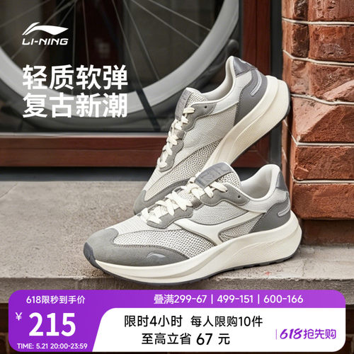 李宁征荣M500男复古运动休闲鞋