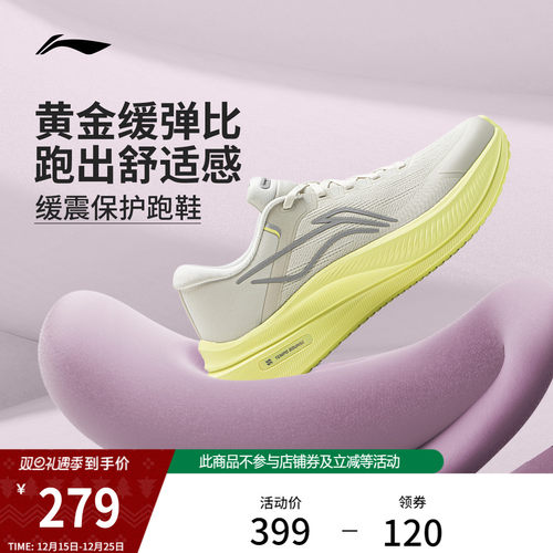 李宁越影5女官方正品减震跑步鞋