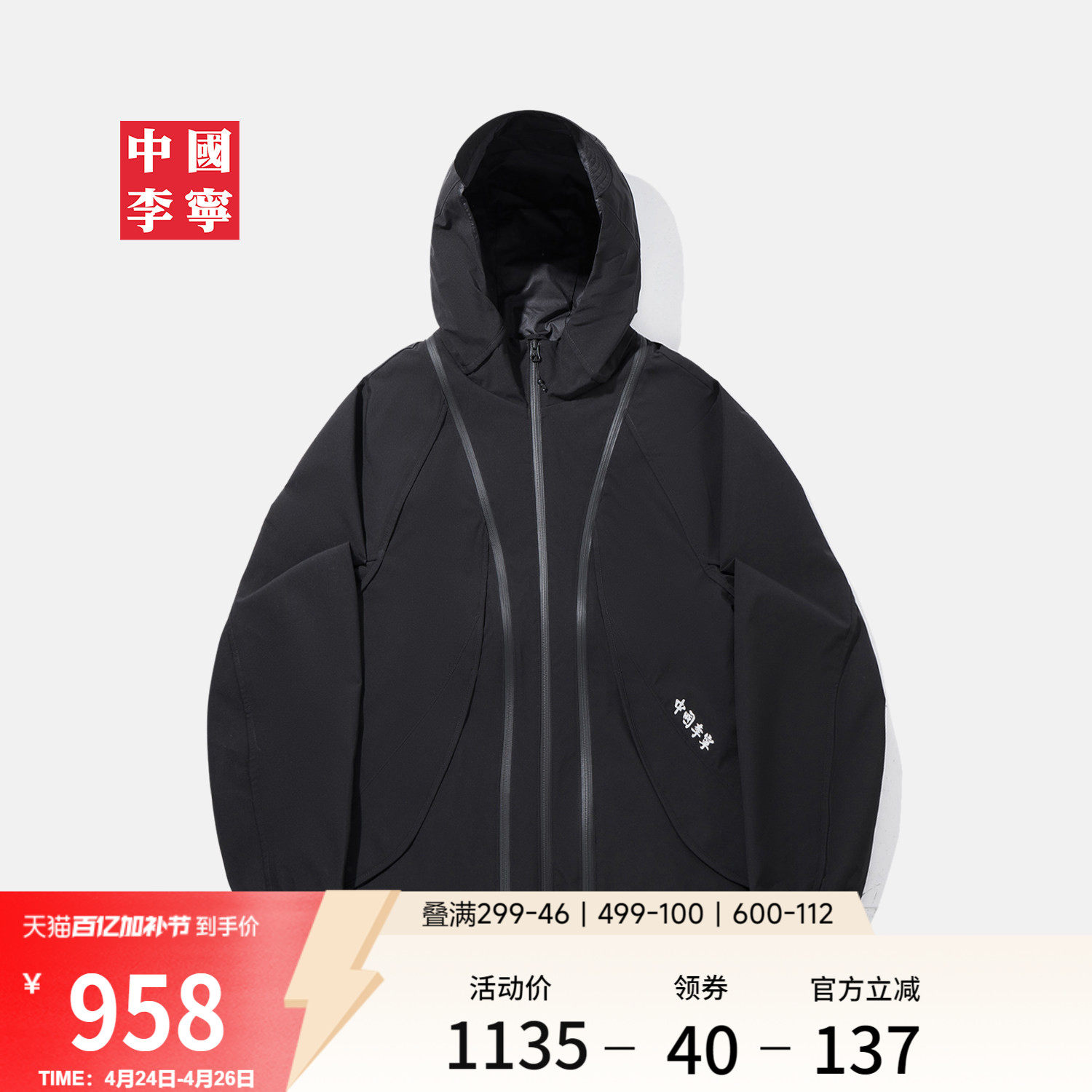 中国李宁棉服男士2025新款男装上衣冬季反光运动服