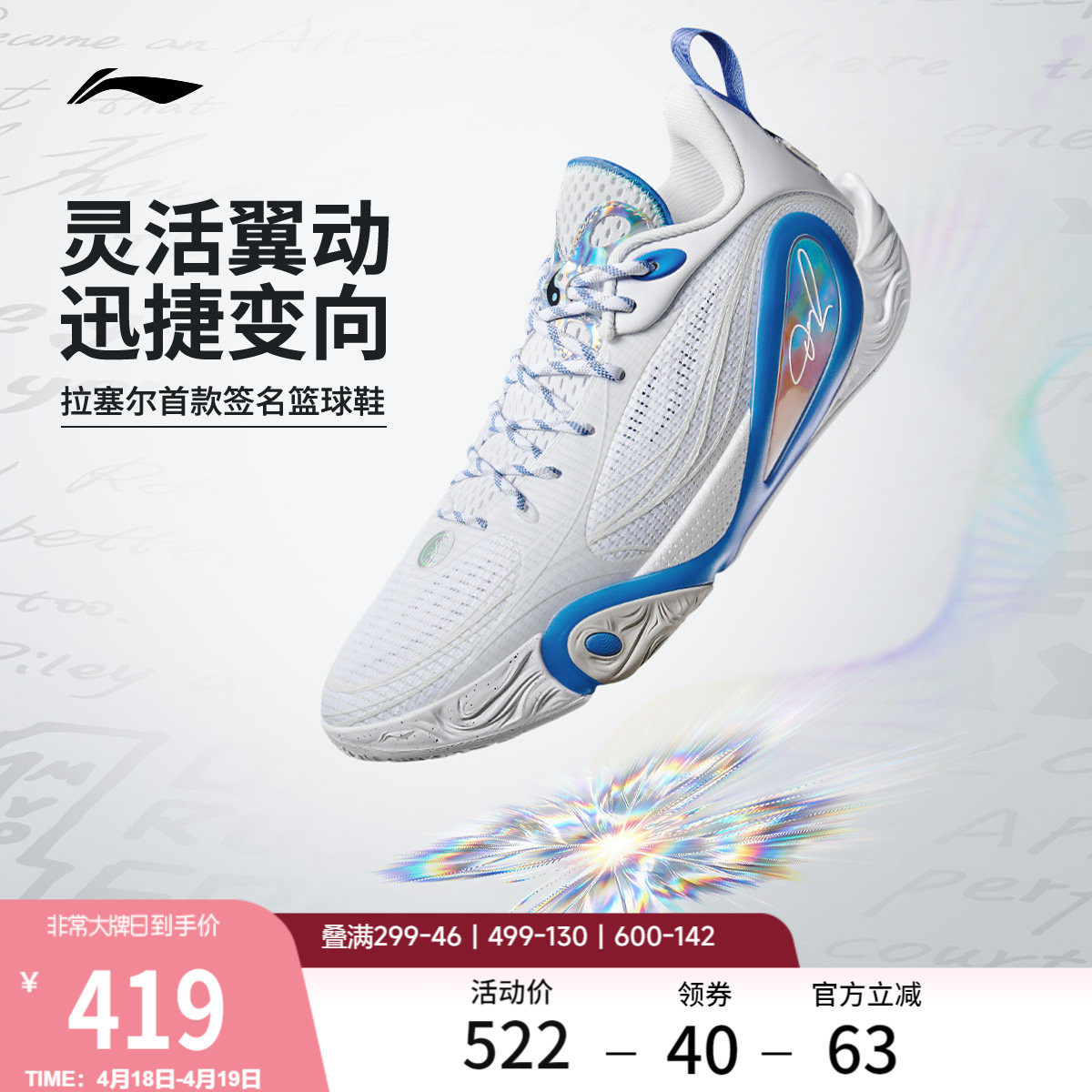 李宁DLO1 | 韦德篮球鞋男款轻量透气防滑缓震耐磨专业实战运动鞋