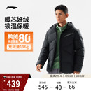 短款 新款 衣服保暖鸭绒防风加厚运动外套青少年 冬季 李宁羽绒服男士