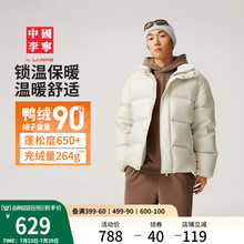 中国李宁vital系列羽绒服男士女士正品上衣冬季保暖宽松运动外套