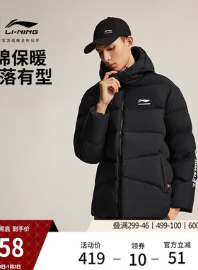 李宁P棉服男士冬季官方新款CBA短款外套保暖加厚连帽宽松运动上衣