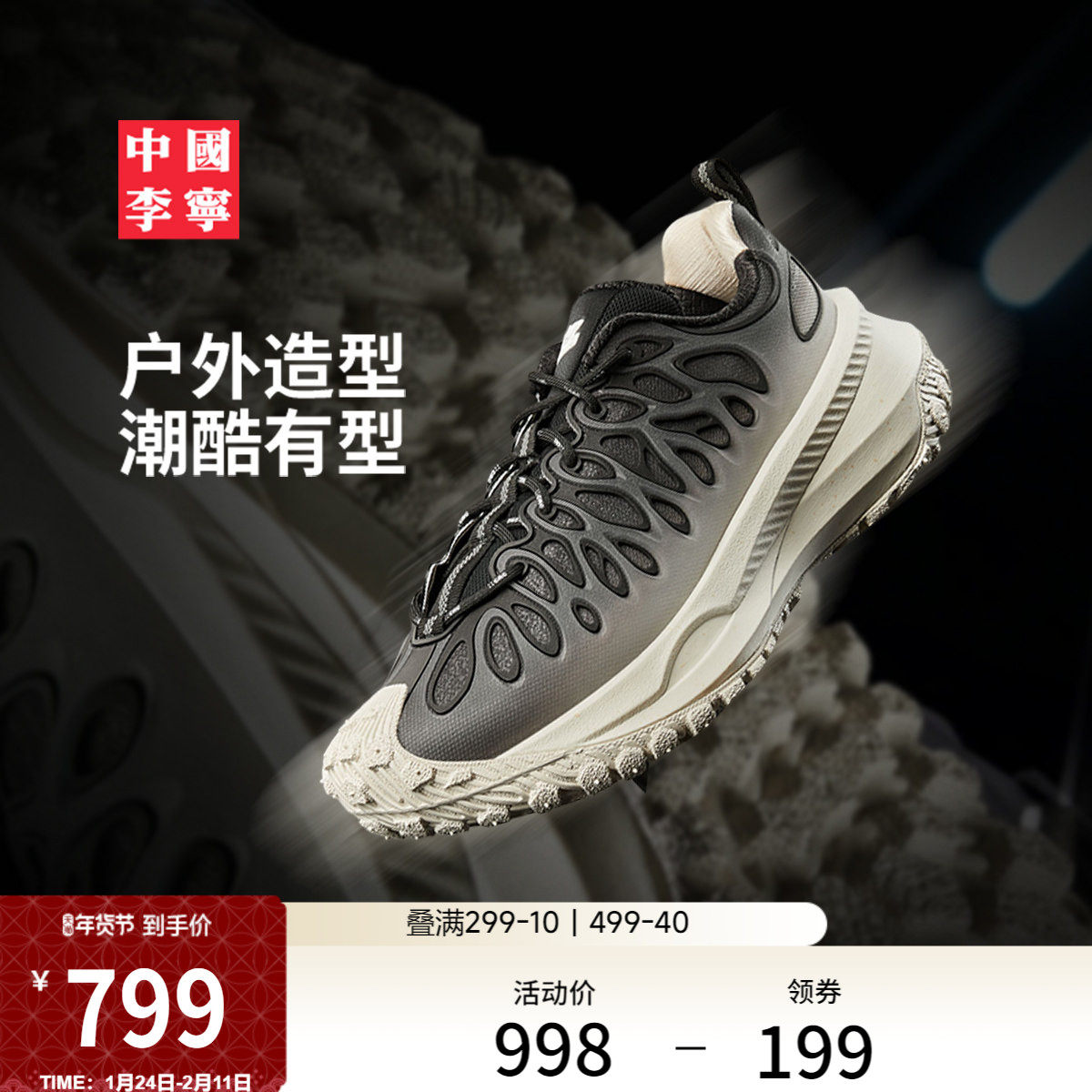 中国李宁游侠CRC运动鞋男女鞋新款情侣鞋子潮流反光低帮运动鞋子,运动鞋new,运动休闲鞋,淘宝优惠券,粉丝福利购,淘宝优惠卷