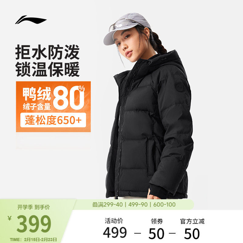李宁羽绒服女士冬季官方新款加厚衣服短款女装连帽上衣女运动外套