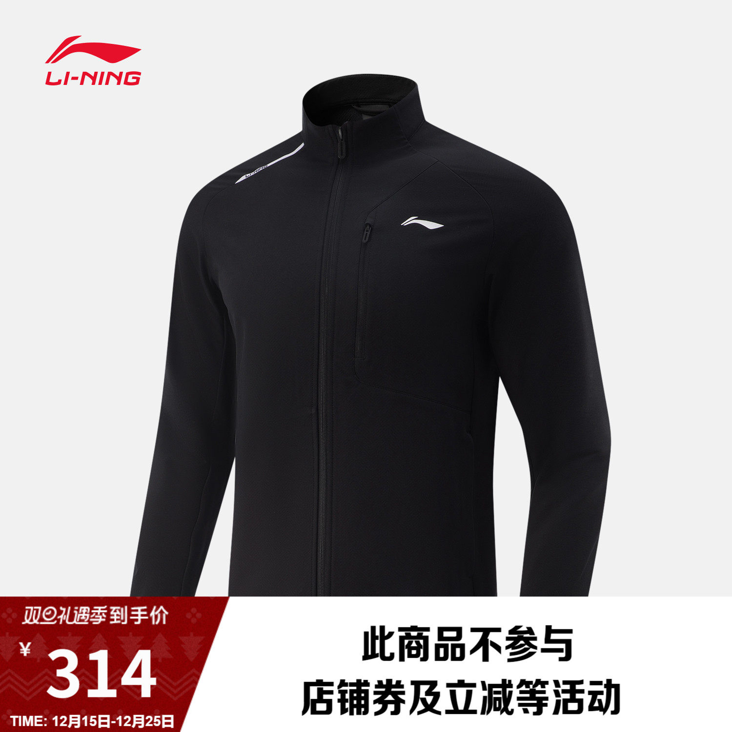 李宁风衣男女新款乒乓球系列开衫长袖外套情侣舒适梭织运动服