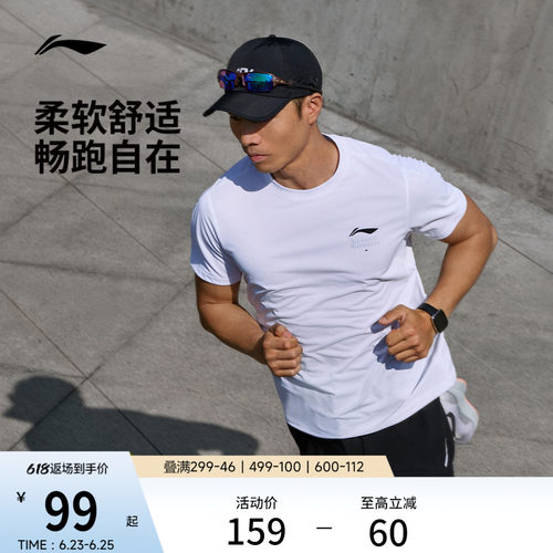 李宁透气圆领男印花短袖T恤