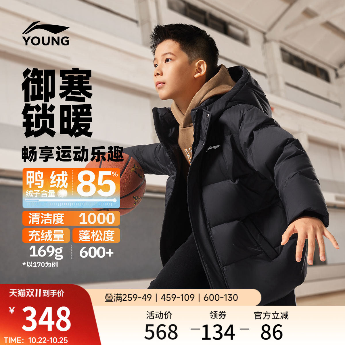 李宁童连帽男女同款印花短羽绒服