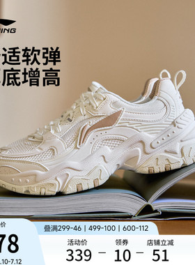 李宁红糖 |休闲鞋女鞋夏季新款复古老爹鞋厚底增高潮流跑步运动鞋