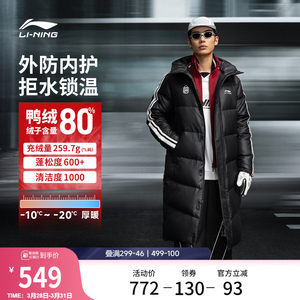 李宁火锅羽绒服丨热浪冬季情侣保暖面包衣服男加厚长款防寒外套女