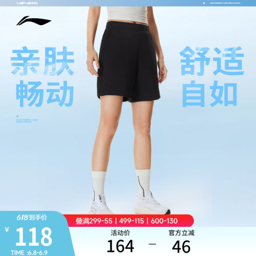 李宁宽松女官方正品短卫裤运动裤