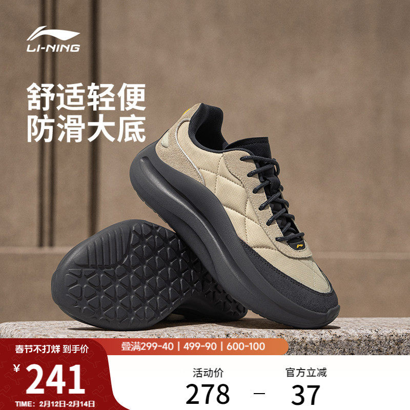 李宁云浪lace |休闲鞋男鞋新款轻质保暖增高舒适运动鞋子