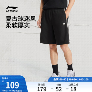 透氣運(yùn)動短褲 男 夏季 李寧短褲 新款 子針織運(yùn)動褲 男士 撞色休閑短衛(wèi)褲
