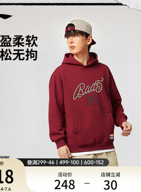 李宁反伍BADFIVE卫衣男士春季红色长袖连帽马年套头衫休闲运动服