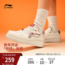 休闲鞋 运动鞋 女鞋 新年红色板鞋 男 2026新款 李宁天迹SOFT柿柿如意